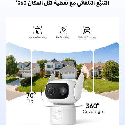 eufy Wired Cam C31 2 Pack with HomeBase Mini, 360° Coverage with Pan-Tilt, Indoor/Outdoor, Dual Antenna, Colour Night Vision, Subscription-Free, AI People/Vehicle/Pet/Crying Detection, 24/7 Recording