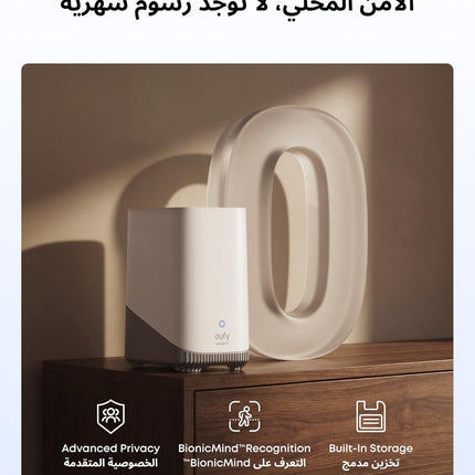 eufy Security S380 HomeBase (HomeBase 3),eufy Edge Security Center, Local Expandable Storage up to 16TB, eufy Security Product Compatibility, Advanced Encryption, No Monthly Fee