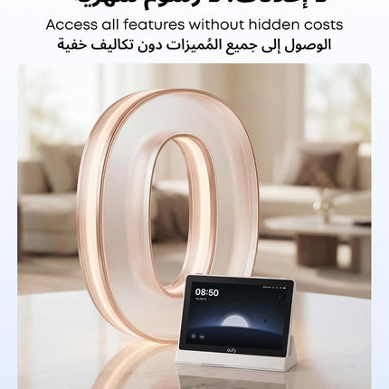 eufy Security Smart Display E10, Smart Home Hub, 8" Control Panel, Compatible Devices, 4 Views on 1 Screen, Instant Door Alerts, Daily Event Reports, No Monthly Fee