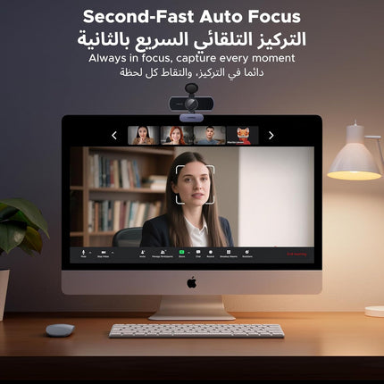 كاميرا ويب UGREEN بدقة 4K مع ضبط تلقائي للصورة، كاميرا ويب للتوصيل والتشغيل للكمبيوتر المحمول/الكمبيوتر الشخصي رمادي