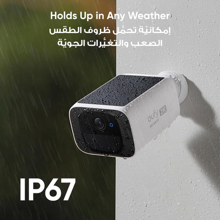 eufy security S220 SoloCam Solar Security Camera Outdoor Wireless, Continuous Power, 2K Resolution Home Security Camera, 2.4 GHz Wi-Fi, No Monthly Fee, HomeBase 3 Compatible (2, 2 Cam+HomeBase)