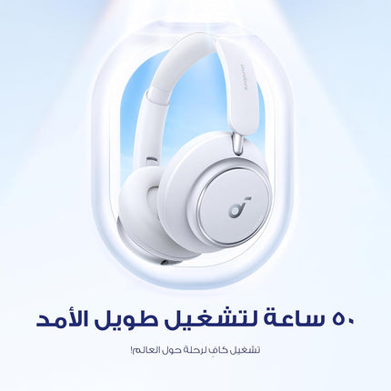 soundcore by Anker Space Q45 – Wireless Noise Cancelling Headphone