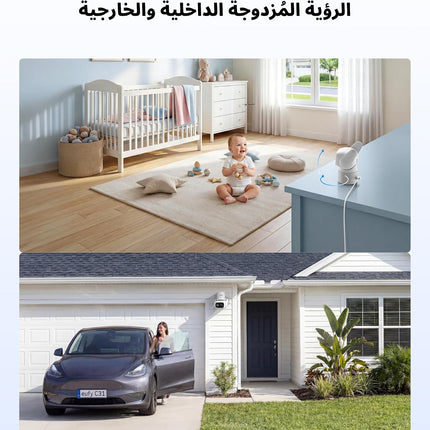 eufy Wired Cam C31 2 Pack with HomeBase Mini, 360° Coverage with Pan-Tilt, Indoor/Outdoor, Dual Antenna, Colour Night Vision, Subscription-Free, AI People/Vehicle/Pet/Crying Detection, 24/7 Recording
