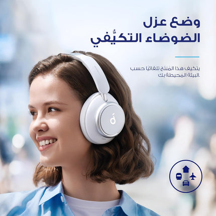 soundcore by Anker Space Q45 – Wireless Noise Cancelling Headphone