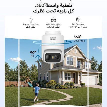 eufy Security eufyCam C37 2K Solar Security Camera Outdoor Wireless, 360° Pan & Tilt AI Tracking, Human/Pet/Vehicle Detection, Flexible Solar Panel, Color Night Vision, No Monthly Fee