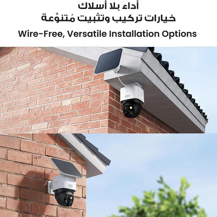 eufy Security SoloCam S340, Solar Security Camera, Wireless Outdoor Camera, 360° Pan & Tilt Surveillance, No Blind Spots, 2.4 GHz Wi-Fi, No Monthly Fee, HomeBase S380 Compatible