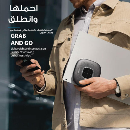 ميكروفون مؤتمرات أنكر، مكبر صوت بلوتوث PowerConf مع 6 ميكروفونات، التقاط صوت محسن، 24 ساعة من وقت المكالمة، USB C، مكبر صوت مؤتمرات للكمبيوتر متوافق مع المنصات الرائدة، للمنزل والمكتب