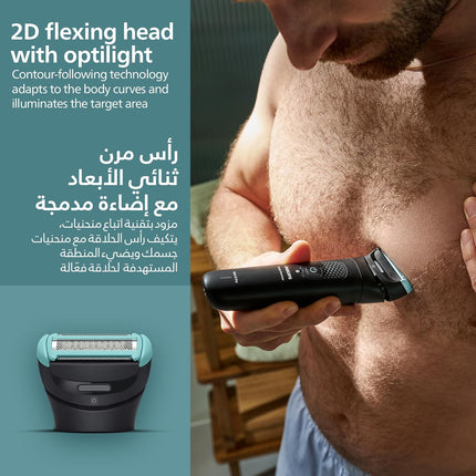 Philips Body Groomer BG7470/15 – Waterproof Body Hair Trimmer