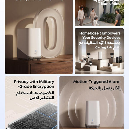 eufy Security S380 HomeBase (HomeBase 3),eufy Edge Security Center, Local Expandable Storage up to 16TB, eufy Security Product Compatibility, Advanced Encryption, No Monthly Fee